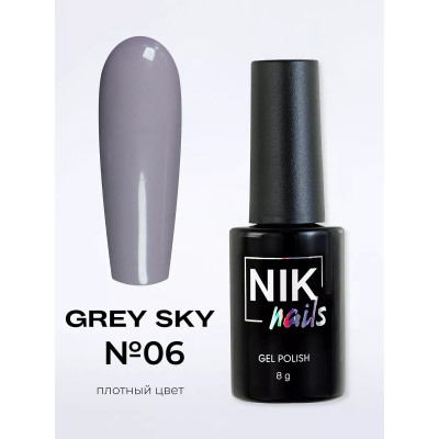 NIK nails Grey Sky 06 8мл.