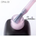 Гель-лак Opal "Serebro collection" №03, 11 мл