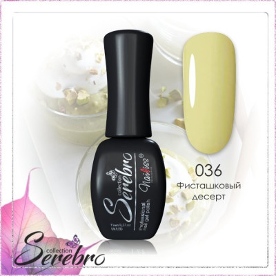 Гель-лак "Serebro" №036, 11 мл