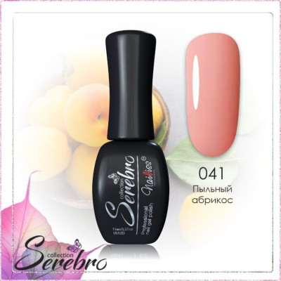 Гель-лак "Serebro" №041, 11 мл