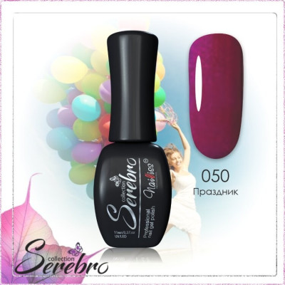 Гель-лак "Serebro" №050, 11 мл