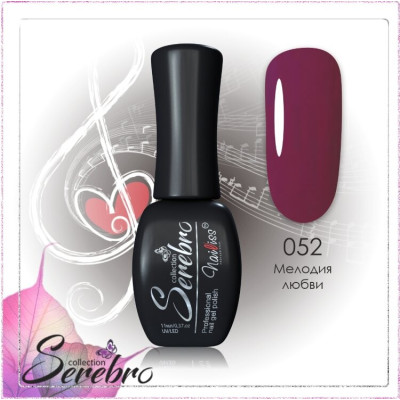 Гель-лак "Serebro" №052, 11 мл