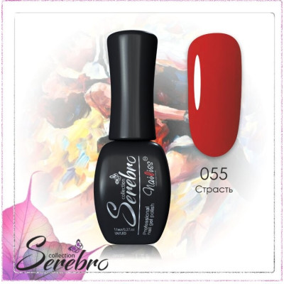 Гель-лак "Serebro" №055, 11 мл