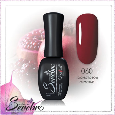 Гель-лак "Serebro" №060, 11 мл