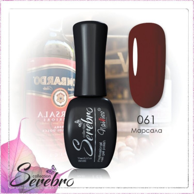 Гель-лак "Serebro" №061, 11 мл