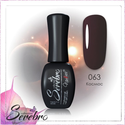 Гель-лак "Serebro" №063, 11 мл