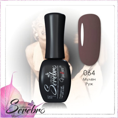 Гель-лак "Serebro" №064, 11 мл