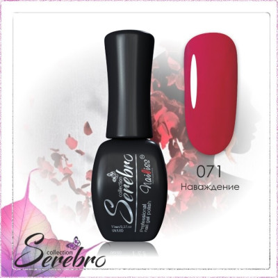 Гель-лак "Serebro" №071, 11 мл