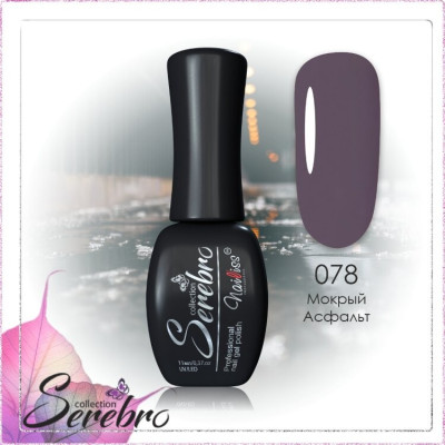 Гель-лак "Serebro" №078, 11 мл