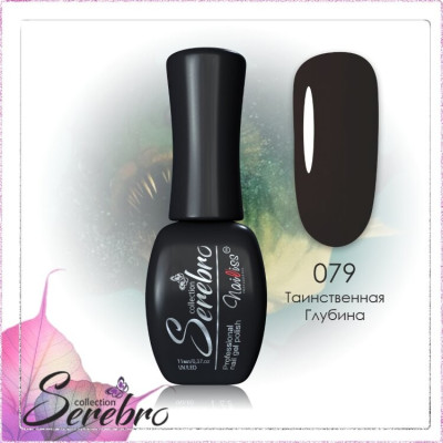 Гель-лак "Serebro" №079, 11 мл