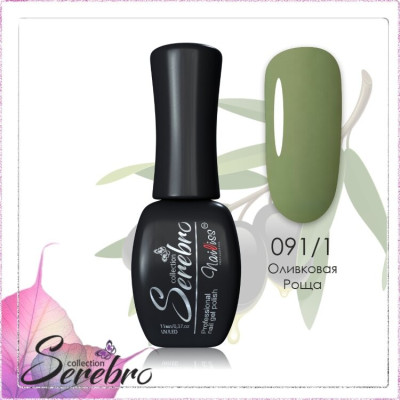 Гель-лак "Serebro" №091/1, 11 мл