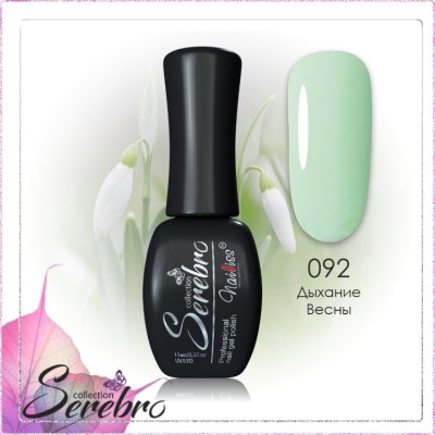 Гель-лак "Serebro" №092, 11 мл