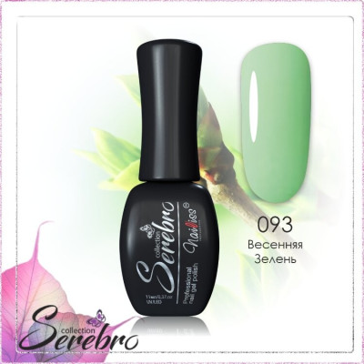 Гель-лак "Serebro" №093, 11 мл