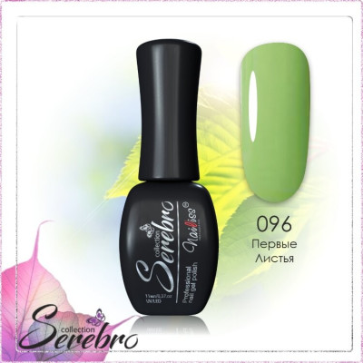 Гель-лак "Serebro" №096, 11 мл