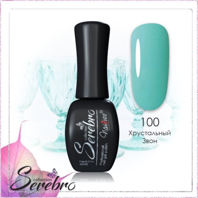 Гель-лак "Serebro" №100, 11 мл