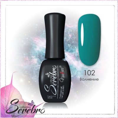 Гель-лак "Serebro" №102, 11 мл
