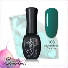 Гель-лак "Serebro" №103, 11 мл