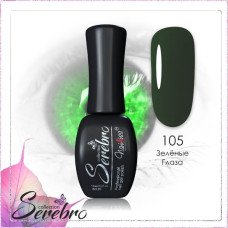 Гель-лак "Serebro" №105, 11 мл