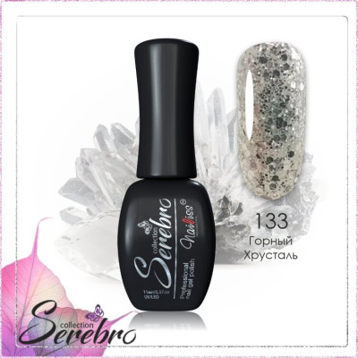 Гель-лак "Serebro" №133, 11 мл