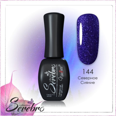Гель-лак "Serebro" №144, 11 мл