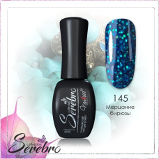 Гель-лак "Serebro" №145, 11 мл