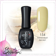 Гель-лак "Serebro" №154, 11 мл