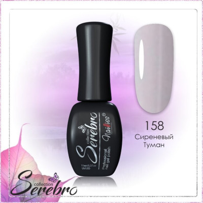 Гель-лак "Serebro" №158, 11 мл