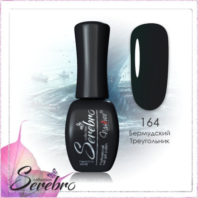 Гель-лак "Serebro" №164, 11 мл