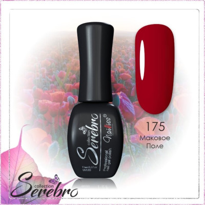 Гель-лак "Serebro" №175, 11 мл