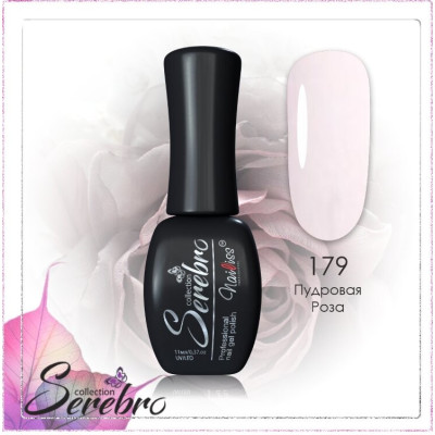 Гель-лак "Serebro" №179, 11 мл