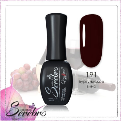 Гель-лак "Serebro" №191, 11 мл