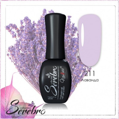 Гель-лак "Serebro" №211, 11 мл