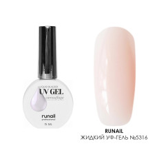 5315 Камуфлирующий жидкий Уф-гель (Розовая карамель), 15мл