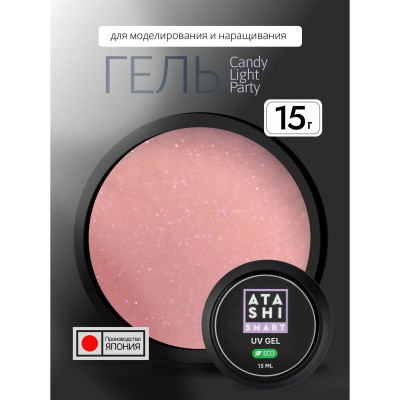 ATASHI Smart Uv gel, Candy Light party, 15мл