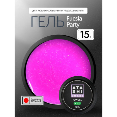 ATASHI Smart Uv gel, Fucsia party, 15мл
