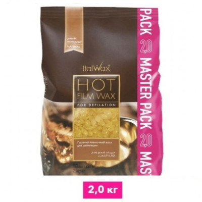 Воск горячий (пленочный) в гранулах ItalWax натуральный 2кг