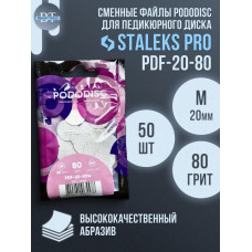 STALEKS Сменные файлы педикюрного диска PODODISC M 80 грит