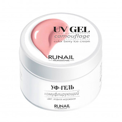 3452 3452 Камуфлирующий Уф-гель ( Ягодное мороженое ), 15 гр. ЛС