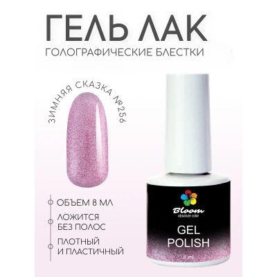 Гель-лак "Bloom" 8мл Зимняя сказка