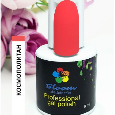 Гель-лак "Bloom" 8мл Космополитан