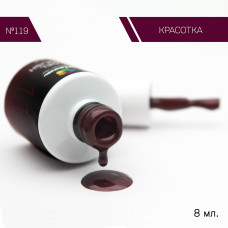 Гель-лак "Bloom" 8мл Красотка