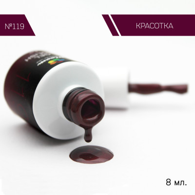 Гель-лак "Bloom" 8мл Красотка