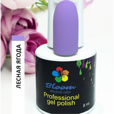 Гель-лак "Bloom" 8мл Лесная ягода