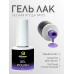 Гель-лак "Bloom" 8мл Лесная ягода