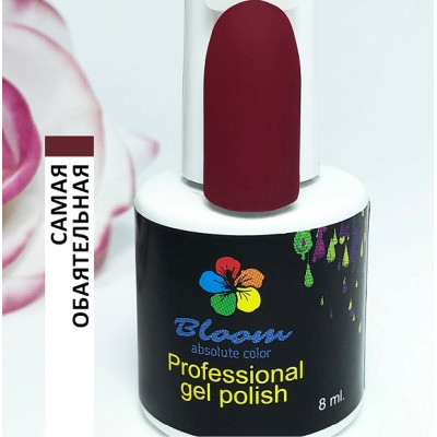 Гель-лак "Bloom" 8мл Самая обаятельная