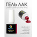 Гель-лак "Bloom" 8мл Самая обаятельная