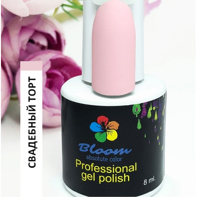 Гель-лак "Bloom" 8мл Свадебный торт