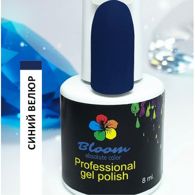 Гель-лак "Bloom" 8мл Синий велюр