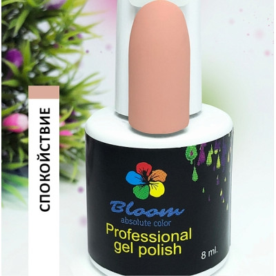 Гель-лак "Bloom" 8мл Спокойствие