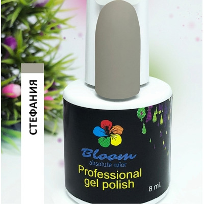 Гель-лак "Bloom" 8мл Стефания
